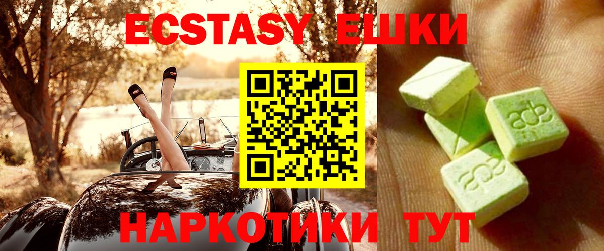 Экстази Punisher  Вход с VPN  ЭКСТАЗИ  Сальск  ЭКСТАЗИ бентли 
