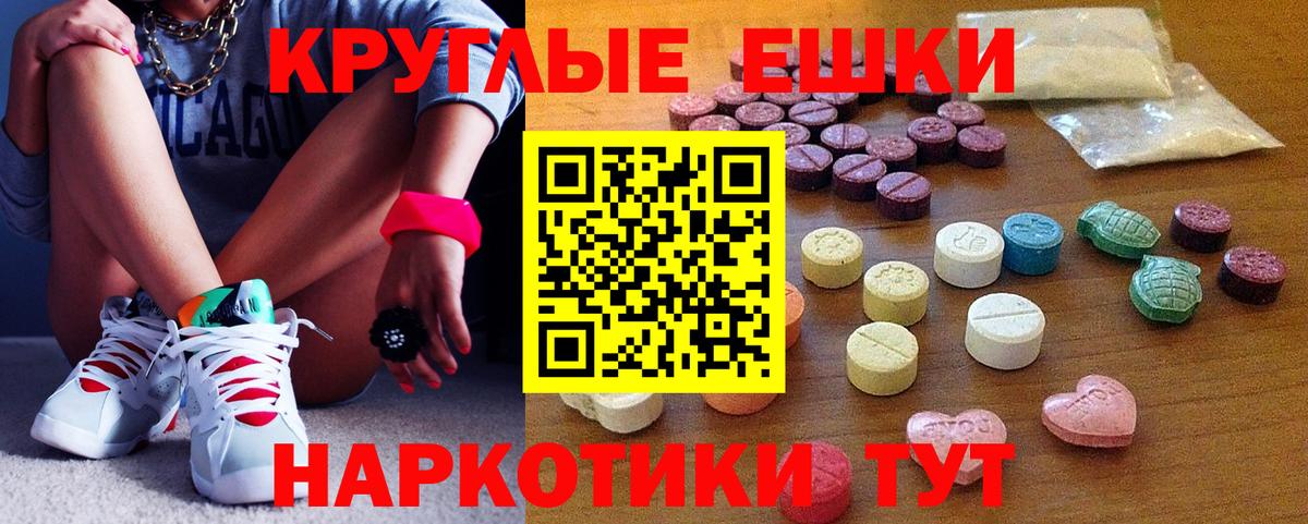 Экстази VHQ Сальск