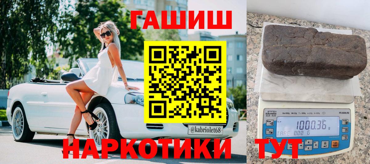 ГАШИШ гарик Сальск