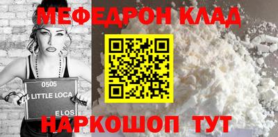 бошки Обь