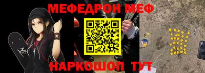 винт Обнинск
