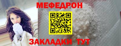 винт Обнинск