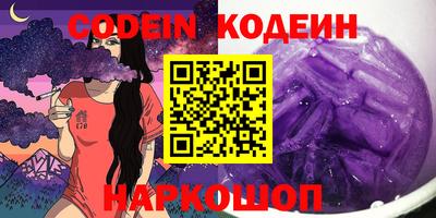 стафф Нягань