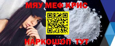 винт Обнинск