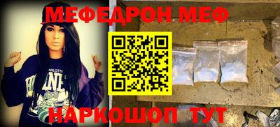 стафф Нягань