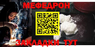 стафф Нягань
