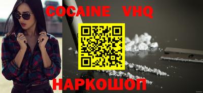 бошки Обь