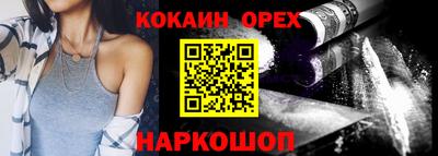 винт Обнинск