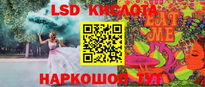 винт Обнинск
