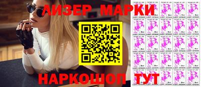 винт Обнинск
