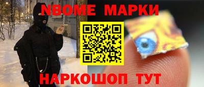 стафф Нягань