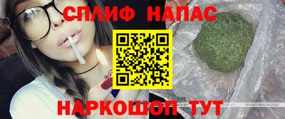 винт Обнинск