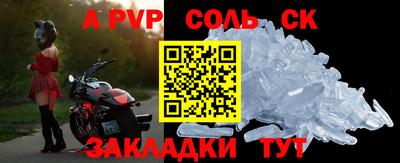 стафф Нягань