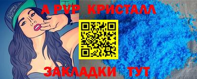 стафф Нягань