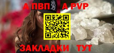 бошки Обь