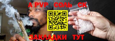 винт Обнинск