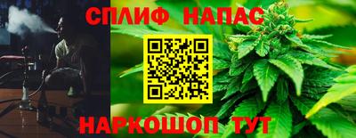 стафф Нягань