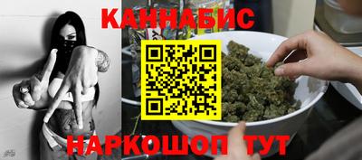 бошки Обь