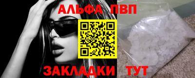 бошки Обь