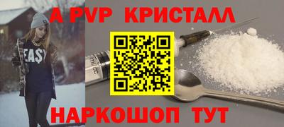 бошки Обь