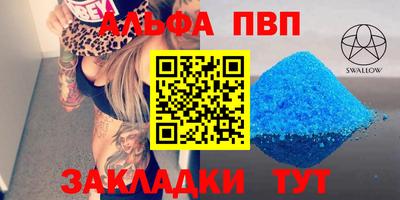 бошки Обь