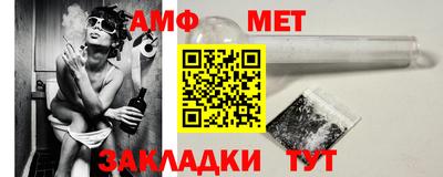 винт Обнинск