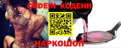 стафф Нягань
