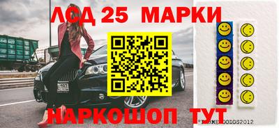 стафф Нягань