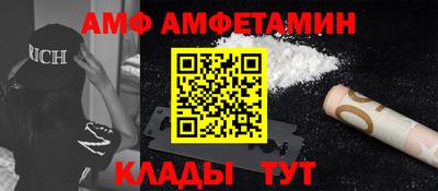 стафф Нягань