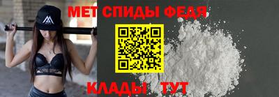 винт Обнинск