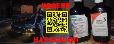винт Обнинск