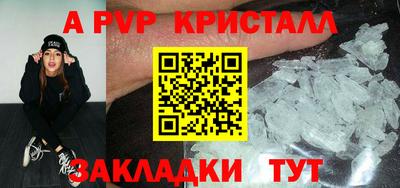 винт Обнинск