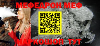 стафф Нягань
