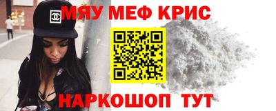 бошки Обь