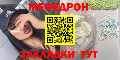 стафф Нягань