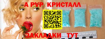 винт Обнинск