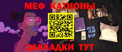 винт Обнинск