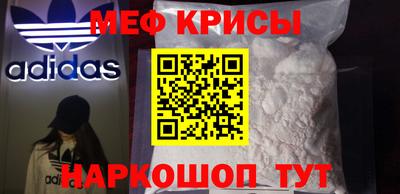 стафф Нягань