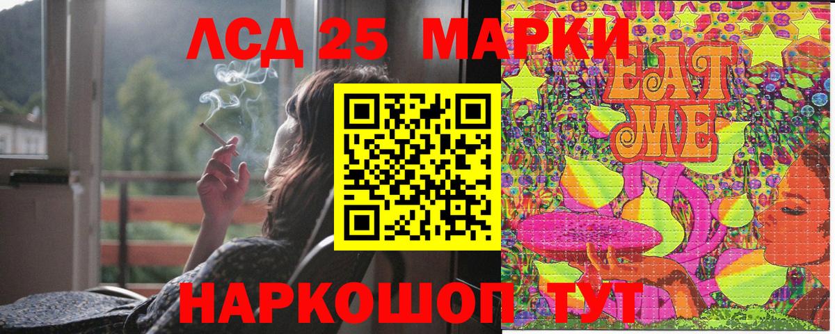 Марки NBOMe 1,8мг  Вход с VPN  Сальск 